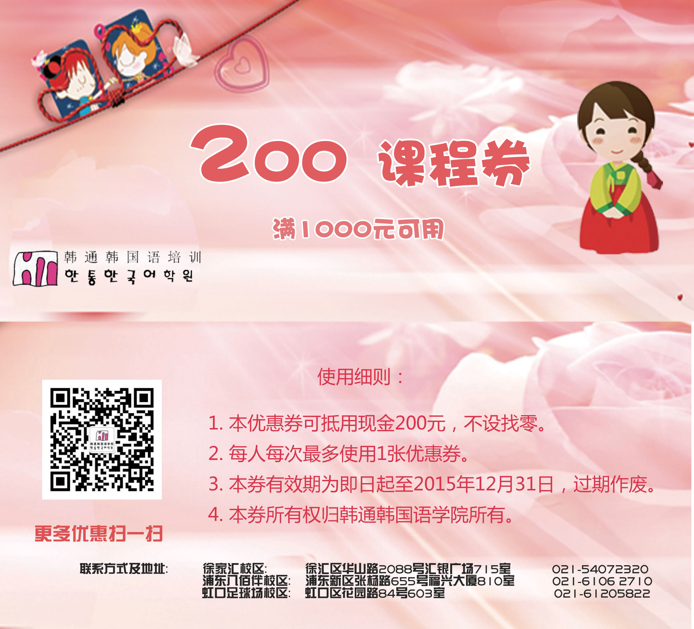 国庆报名，减500还送500，还能拿IPAD?