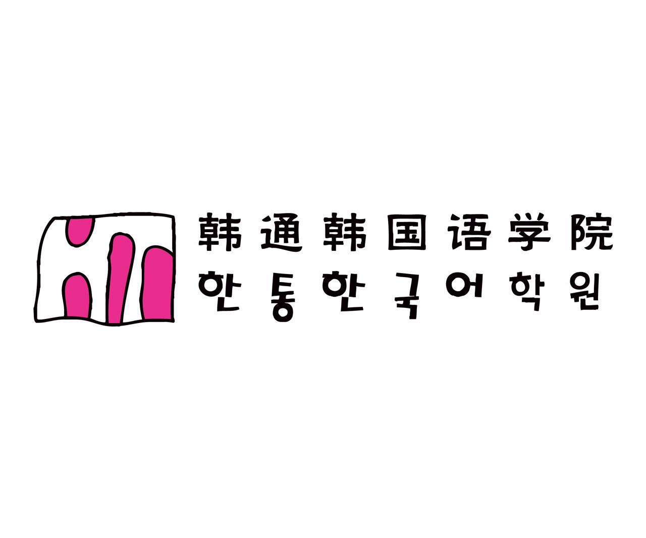 韩通韩国语学院校区地址