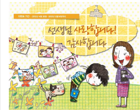 尊敬的问候语及常用语可以用于和任何人对话