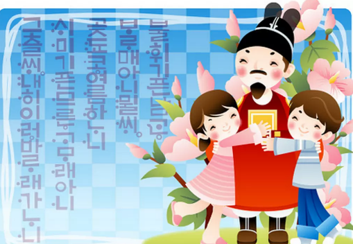 韩语句型练习